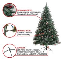 ნაძვის ხე ალასკა 150 სმ (VB-150)