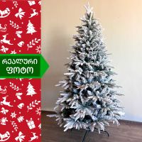 Iceberg Christmas tree 210 cm (FG-210)