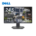 Dell 25 Gaming Monitor - G2524H - 62.23cm/Full HD (1080p) 1920 x 1080