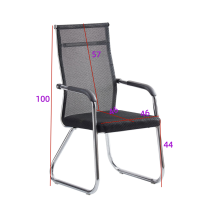 საოფისე სკამი-HC-B12