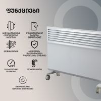 კონვექტორული გამათბობელი - 1500 ვატიანი, თეთრი NDB-15DW