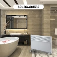 კონვექტორული გამათბობელი - 1500 ვატიანი, თეთრი NDB-15DW