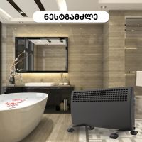 კონვექტორული გამათბობელი - 2400 ვატიანი, შავი NDQ-24DW