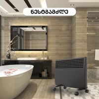 კონვექტორული გამათბობელი - 1500 ვატიანი, შავი NDQ-15DW