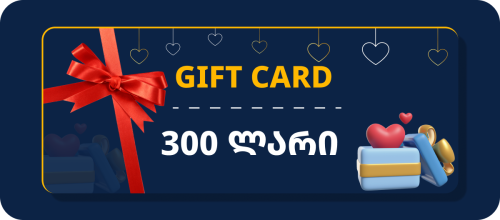 300 GEL gift card
